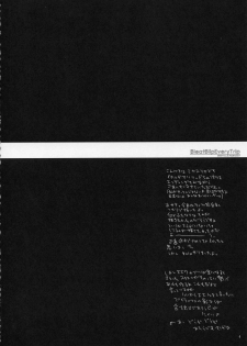 [D.N.A.Lab. (Miyasu Risa)] BLEAT BLIP EVERY TRIP (Final Fantasy VII Advent Children) - page 4