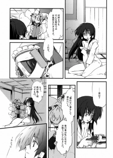 (COMIC1☆3) [Kichinto Tonchiki (Tadano Satoru)] YukaRei (Touhou Project) - page 18