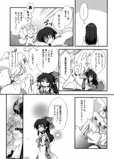 (COMIC1☆3) [Kichinto Tonchiki (Tadano Satoru)] YukaRei (Touhou Project) - page 20