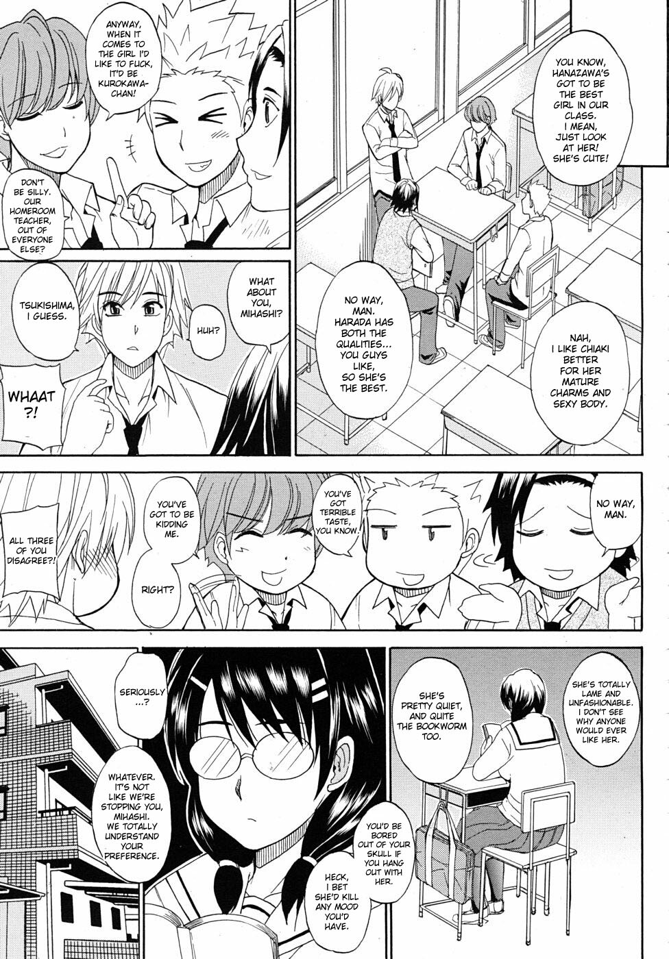 [Shunjou Shuusuke] Kagehinata | Double-Faced (COMIC MUJIN 2010-05) [English] [desudesu] page 11 full