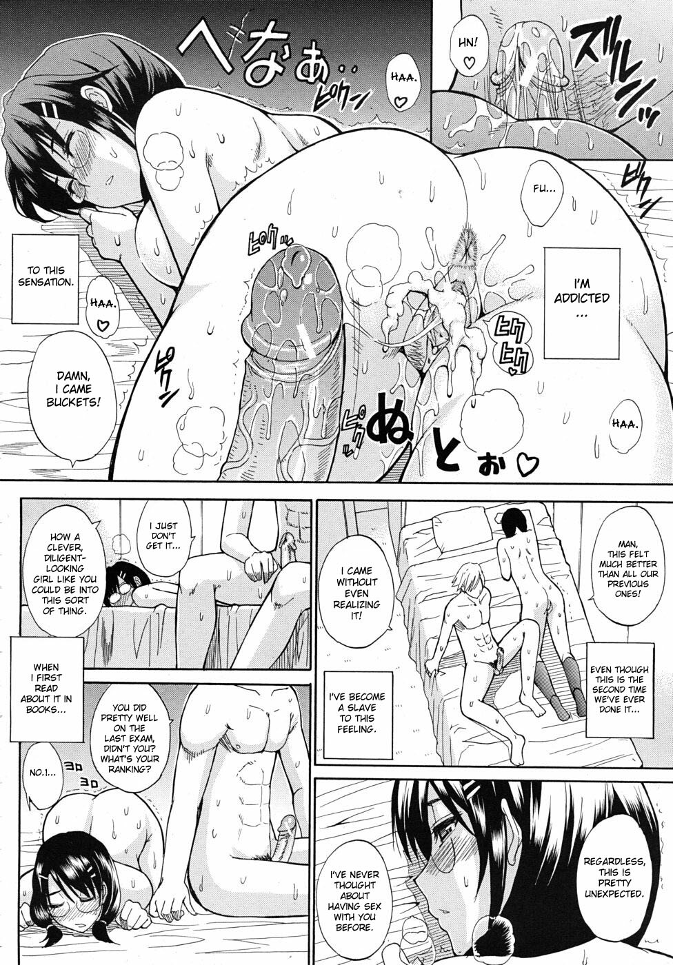 [Shunjou Shuusuke] Kagehinata | Double-Faced (COMIC MUJIN 2010-05) [English] [desudesu] page 4 full