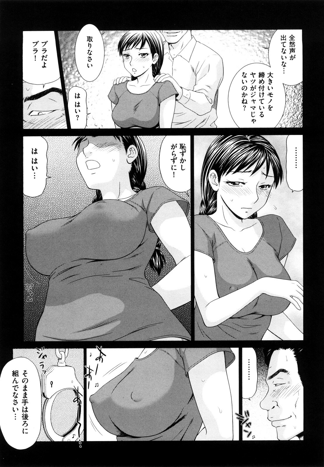 [Ikoma Ippei] Yagai Play no Susume page 60 full