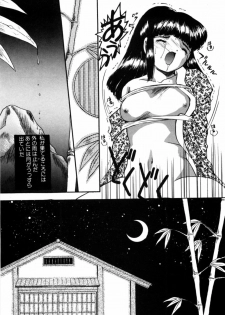 [Eimu Yuu] Tsuyu - Ouka no Ori - page 42