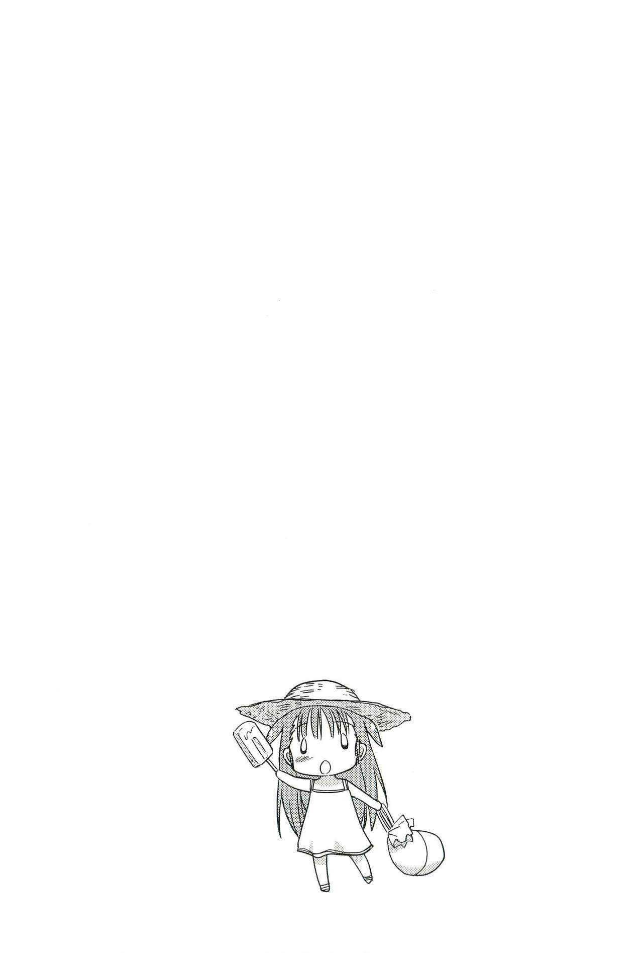 [Mutsuki Tsutomu] Romance Jigoku - An Abyss of Romance page 90 full