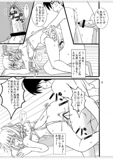 (COMIC1☆2) [Mikouken 2nd (Kutsugen Kanna)] D.C.2nd Dai-9 Gakushou (D.C.P.K. ~Da Ca Po-Ker~) - page 14