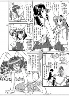 (COMIC1☆2) [Mikouken 2nd (Kutsugen Kanna)] D.C.2nd Dai-9 Gakushou (D.C.P.K. ~Da Ca Po-Ker~) - page 23