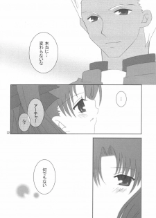 (Mimiket 10) [HAPPY WATER (Kizaki Yuuri)] -True night- (Fate/stay night) - page 21