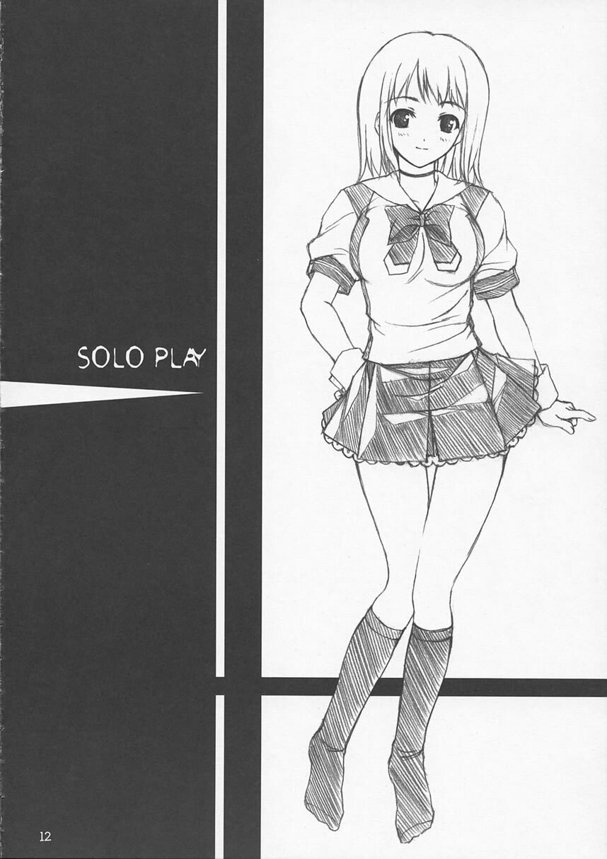 (CR33) [Lili Marleen (Kinohara Hikaru)] Icaross (Maria-sama ga Miteru) page 11 full