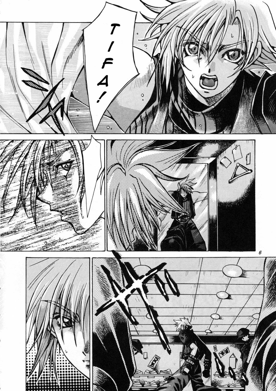 [Sasha Forest (Itou Nozomi, Kawakami Takashi)] Kachou Fuugetsu Soushuuhen (Final Fantasy VII) [English] page 5 full