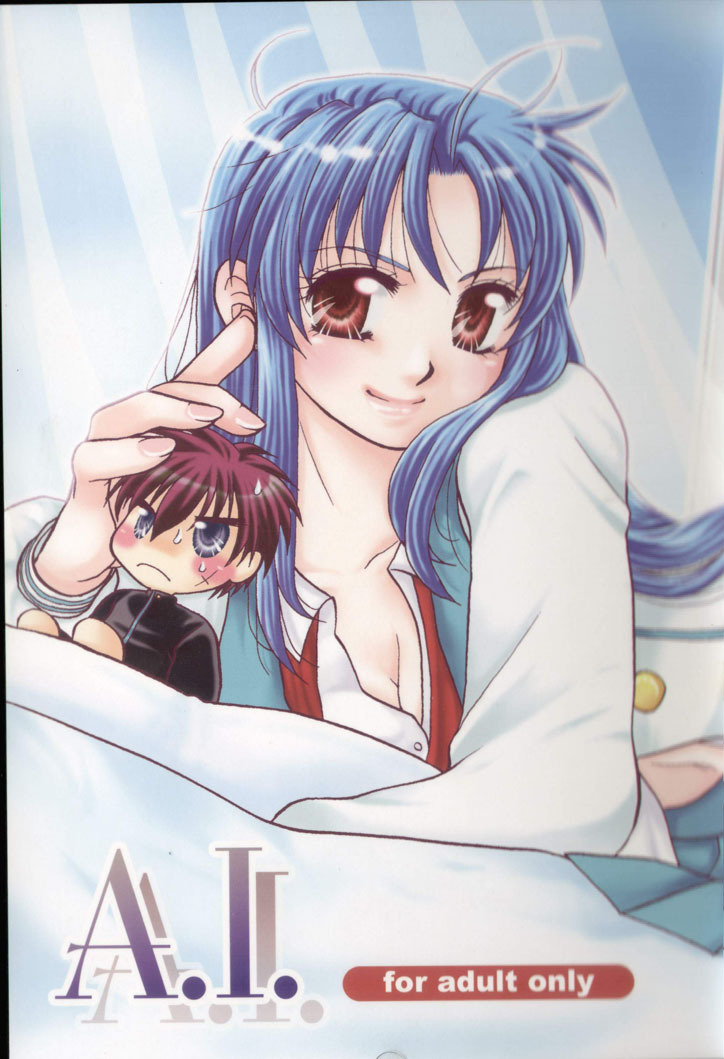 (C71) [Taiyakiya (Taiyaki Anko)] A.I. (Full Metal Panic!) page 1 full