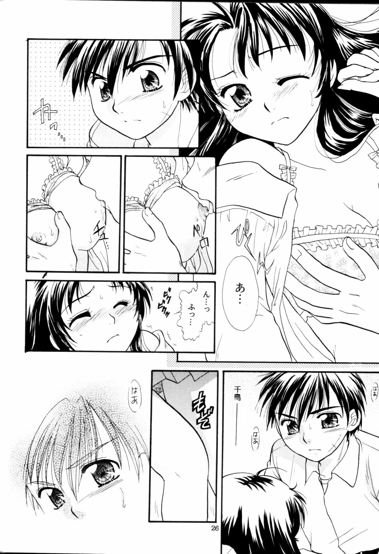 (C71) [Taiyakiya (Taiyaki Anko)] A.I. (Full Metal Panic!) page 25 full