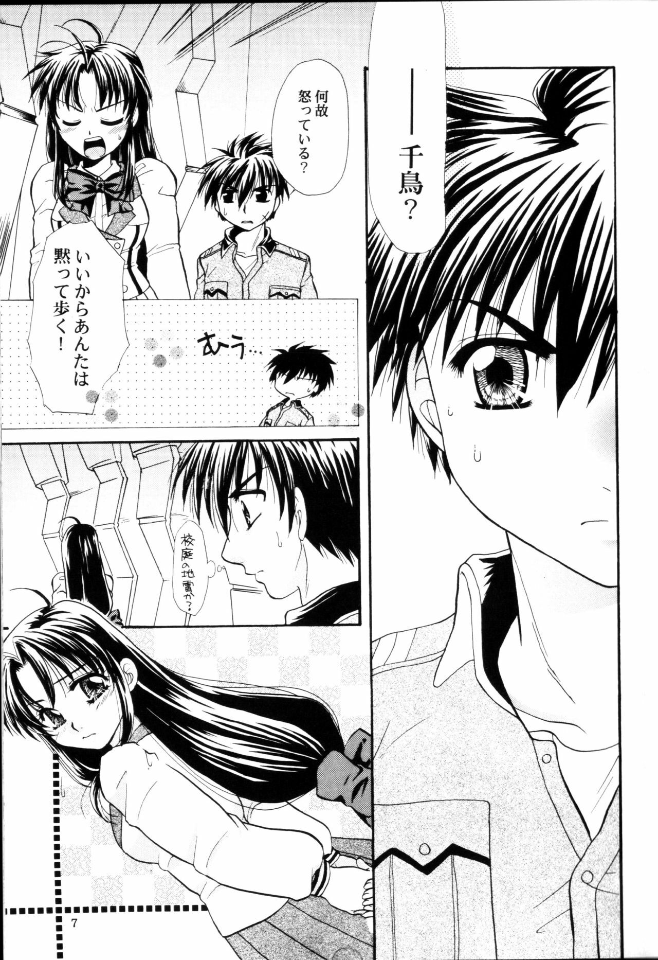 (C71) [Taiyakiya (Taiyaki Anko)] A.I. (Full Metal Panic!) page 6 full