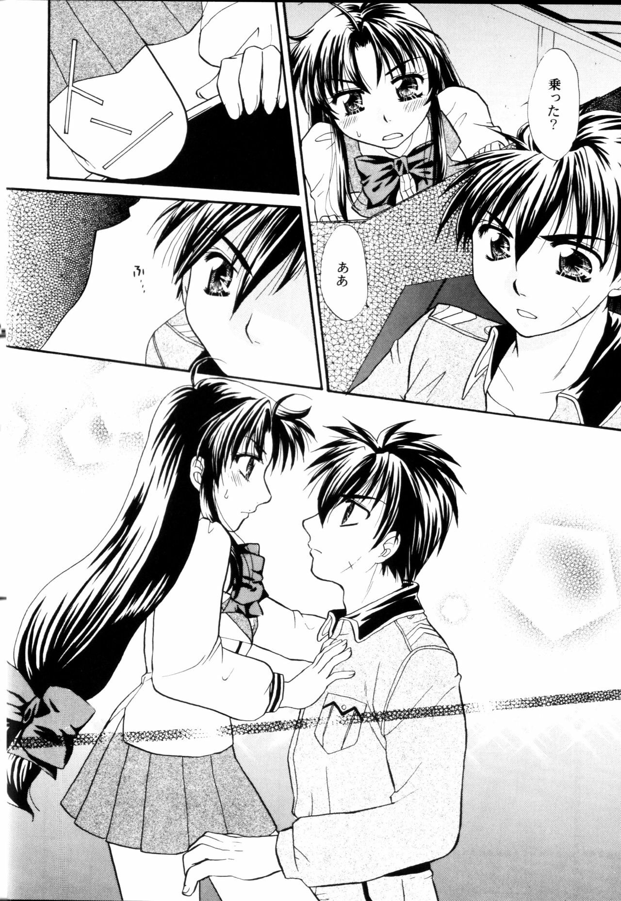 (C71) [Taiyakiya (Taiyaki Anko)] A.I. (Full Metal Panic!) page 7 full