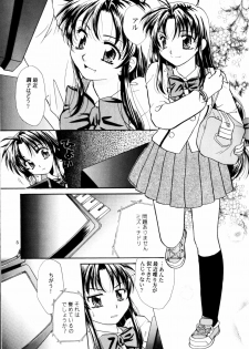 (C71) [Taiyakiya (Taiyaki Anko)] A.I. (Full Metal Panic!) - page 4