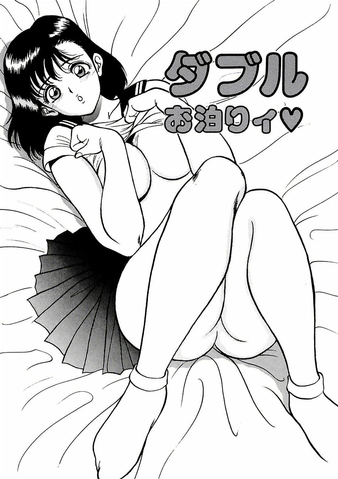 [AKIRA] Abunai Pheromone page 85 full