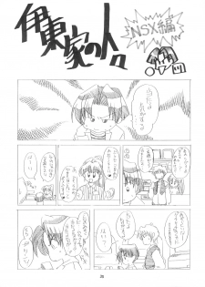 (C63) [Sasha Forest (Kawakami Takashi, Itou Nozomi)] Kachou Huugetsu (Final Fantasy VII) [English] - page 34