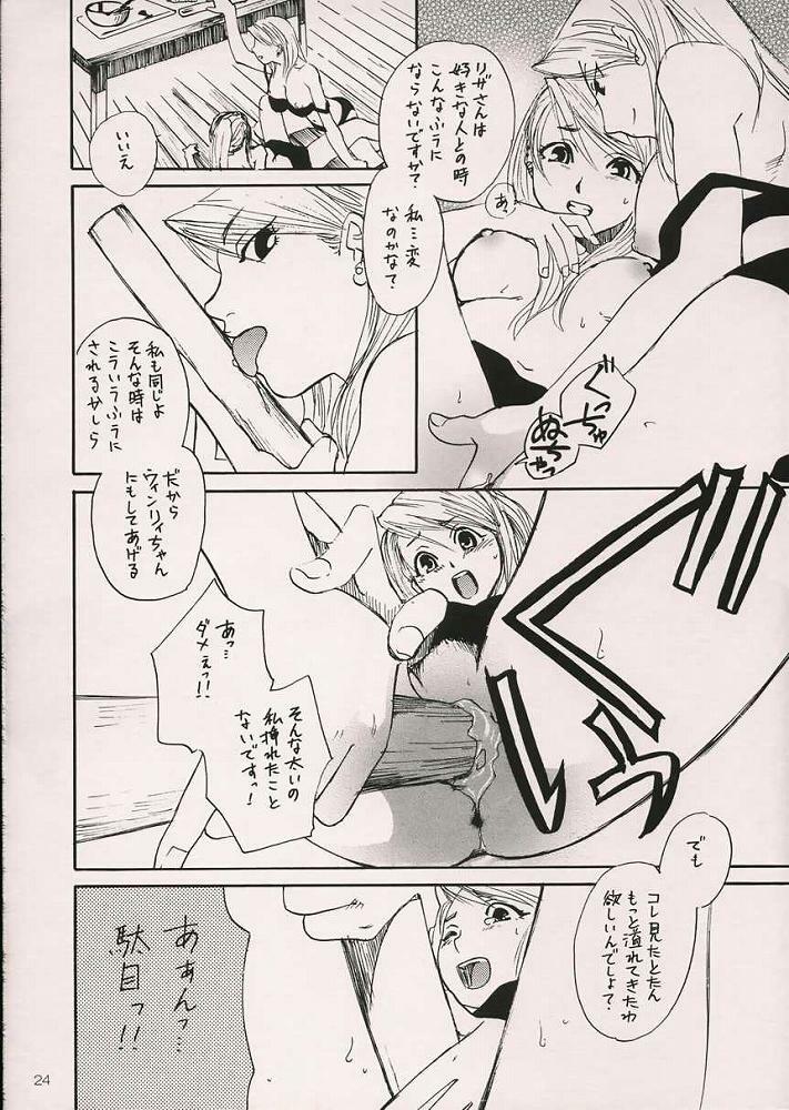 [Dorian Kanshokutai (Kashiwabara Sakae, Ariki Mau)] Deep Magenta (Fullmetal Alchemist) page 23 full