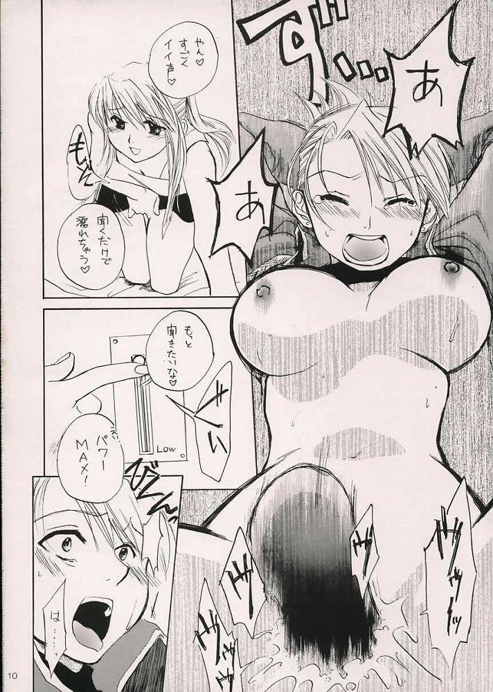 [Dorian Kanshokutai (Kashiwabara Sakae, Ariki Mau)] Deep Magenta (Fullmetal Alchemist) page 9 full