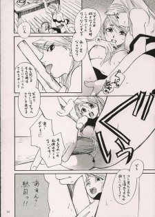 [Dorian Kanshokutai (Kashiwabara Sakae, Ariki Mau)] Deep Magenta (Fullmetal Alchemist) - page 23