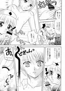 (C60) [Bakeda Daigaku (Bakedanuki, Jenny's Club)] furuba (Fruits Basket) - page 10