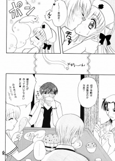 (C60) [Bakeda Daigaku (Bakedanuki, Jenny's Club)] furuba (Fruits Basket) - page 19