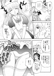 (C60) [Bakeda Daigaku (Bakedanuki, Jenny's Club)] furuba (Fruits Basket) - page 6