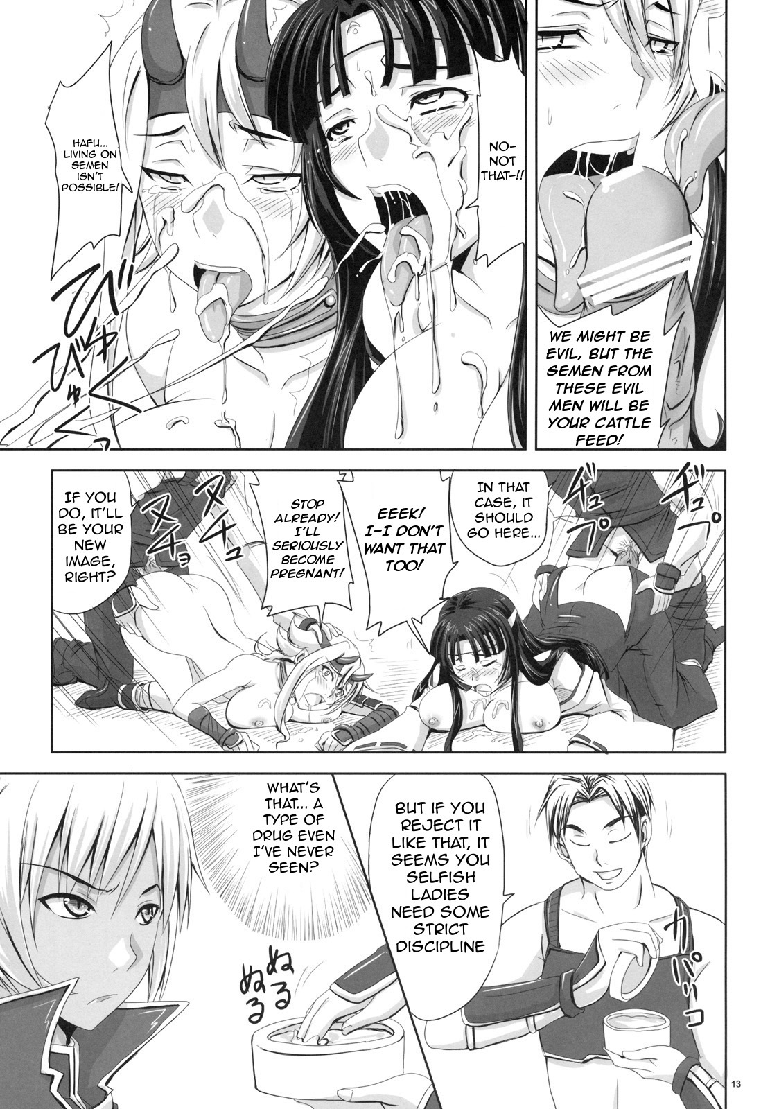 (SC45) [Nozarashi (Nozarashi Satoru)] Hyakka Seihou, Hyakka Ryouran (Queen's Blade) [English] =LWB= page 12 full