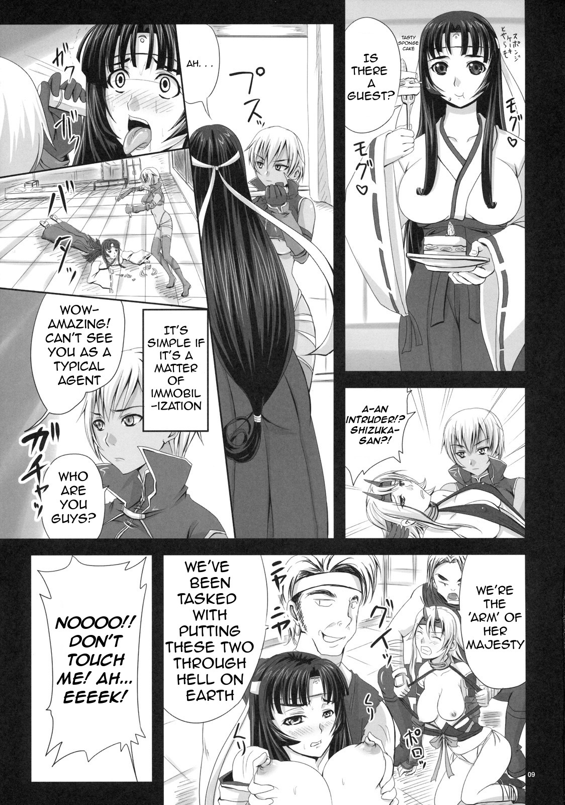 (SC45) [Nozarashi (Nozarashi Satoru)] Hyakka Seihou, Hyakka Ryouran (Queen's Blade) [English] =LWB= page 8 full