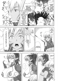 (SC45) [Nozarashi (Nozarashi Satoru)] Hyakka Seihou, Hyakka Ryouran (Queen's Blade) [English] =LWB= - page 18