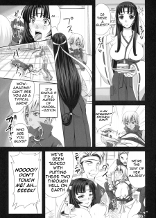 (SC45) [Nozarashi (Nozarashi Satoru)] Hyakka Seihou, Hyakka Ryouran (Queen's Blade) [English] =LWB= - page 8