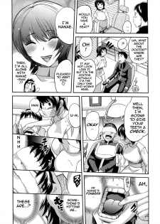 [Mitsuya] Dental Oneesan | Miss Dentist [English] {Darknight} [Uncensored] - page 6