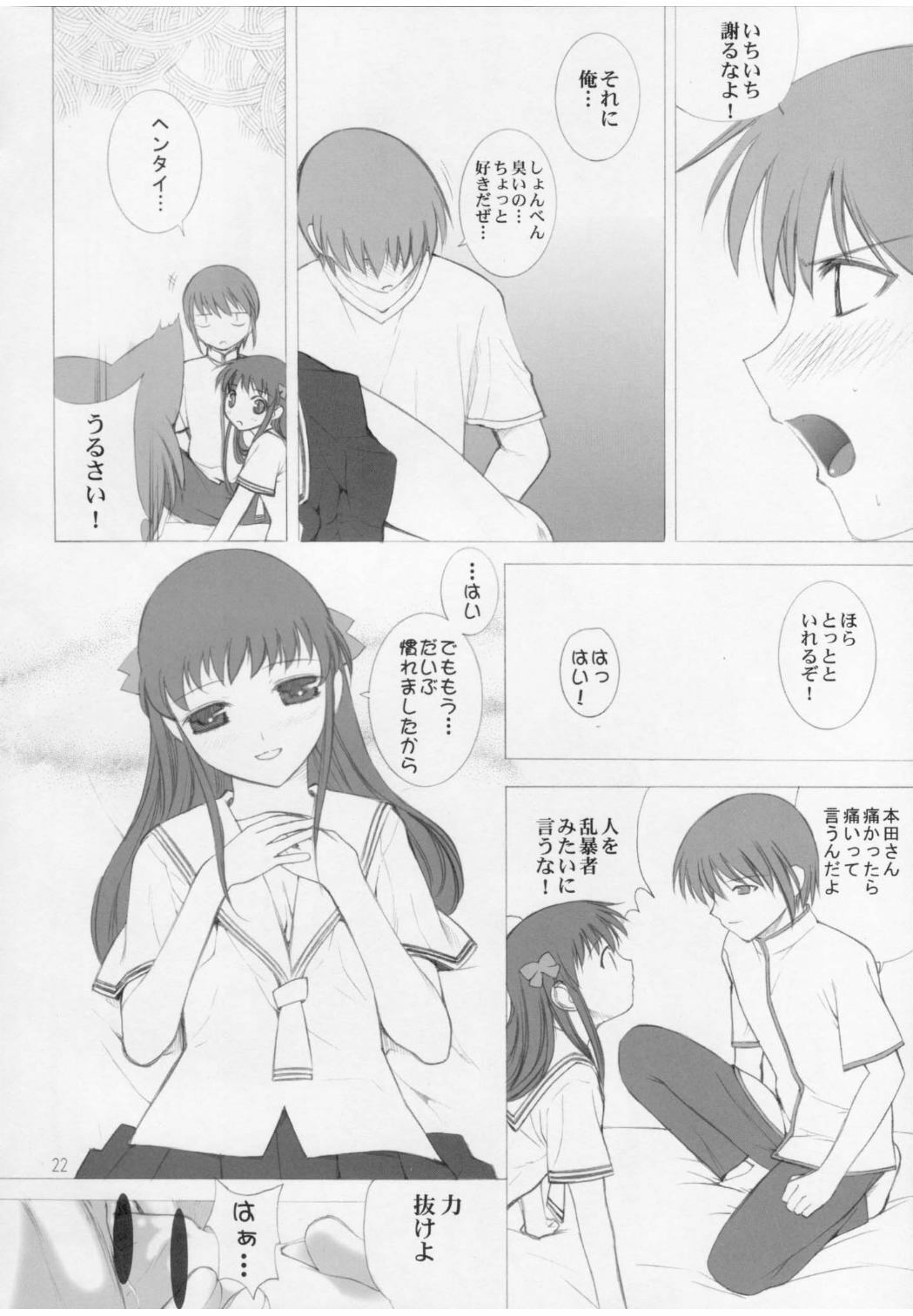 (CR31) [Oh!saka Spirits (Various)] Hyouketsu Kajuu (Fruits Basket) page 21 full