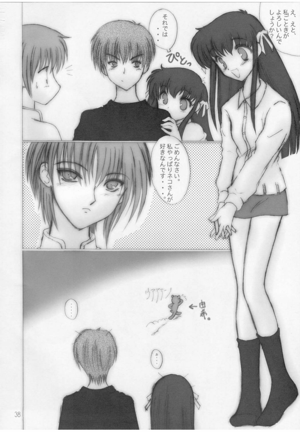 (CR31) [Oh!saka Spirits (Various)] Hyouketsu Kajuu (Fruits Basket) page 37 full