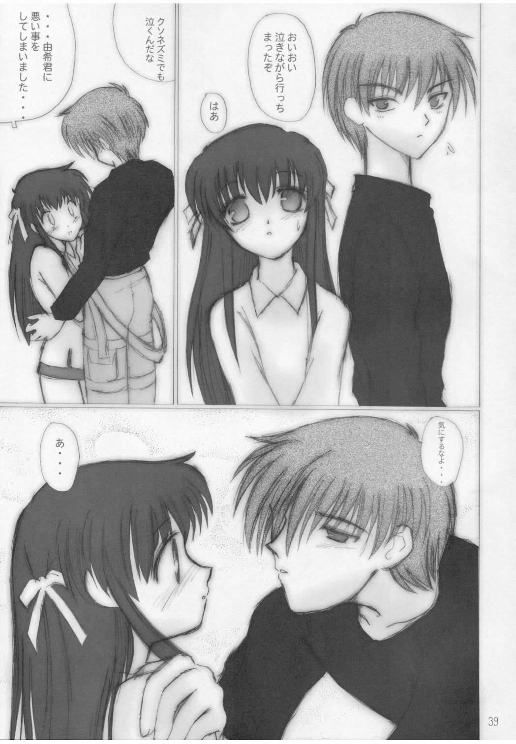 (CR31) [Oh!saka Spirits (Various)] Hyouketsu Kajuu (Fruits Basket) page 38 full