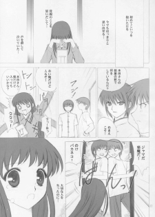 (CR31) [Oh!saka Spirits (Various)] Hyouketsu Kajuu (Fruits Basket) - page 16