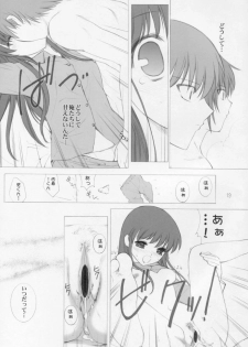 (CR31) [Oh!saka Spirits (Various)] Hyouketsu Kajuu (Fruits Basket) - page 18