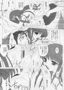 (CR31) [Oh!saka Spirits (Various)] Hyouketsu Kajuu (Fruits Basket) - page 24