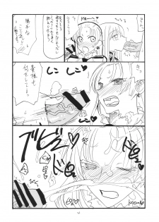 (COMIC1☆4) [King Revolver (Kikuta Kouji)] Oppai Jyouyaku (Valkyria Chronicles) - page 3