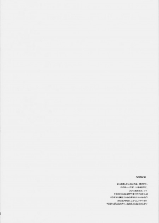(C76) [ARESTICA (Ariko Youichi)] Startlight Syndrome (Mahou Shoujo Lyrical Nanoha) [English] [Yuribou Scans] - page 4