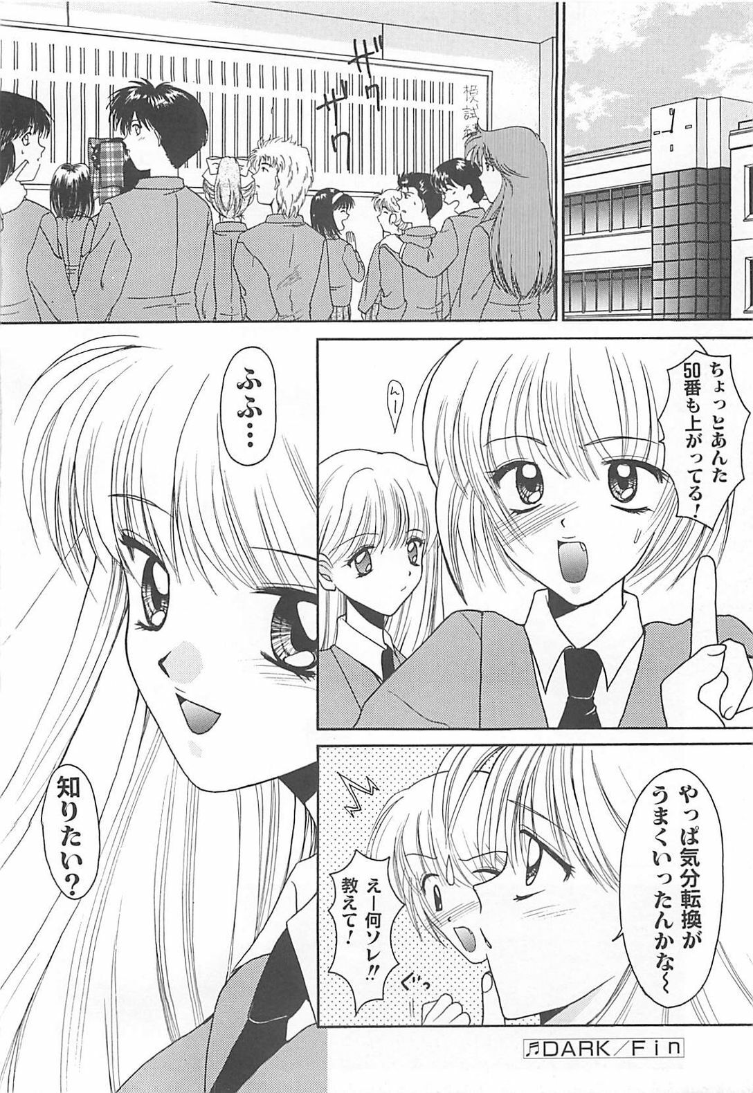 [REN] TABOO -Abunai Renai page 22 full