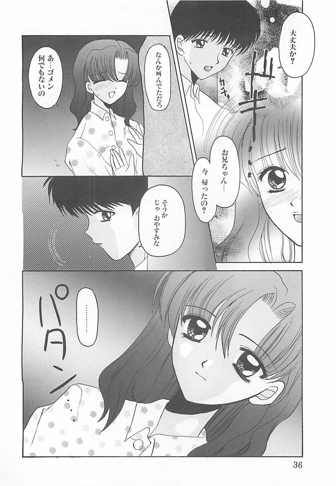 [REN] TABOO -Abunai Renai page 36 full