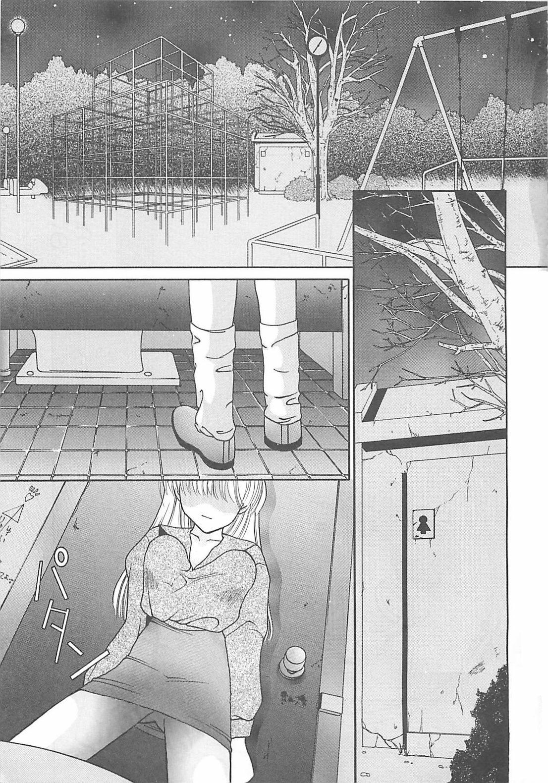 [REN] TABOO -Abunai Renai page 9 full