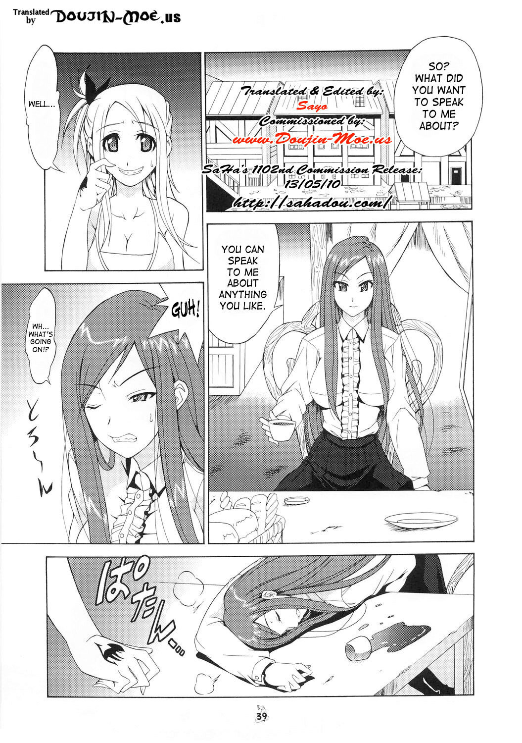 (C73) [Tsurikichi Doumei (Shiomi Yuusuke)] Shuukan Seinen Magazine (Fairy Tail) [English] {doujin-moe.us} [Incomplete] page 2 full