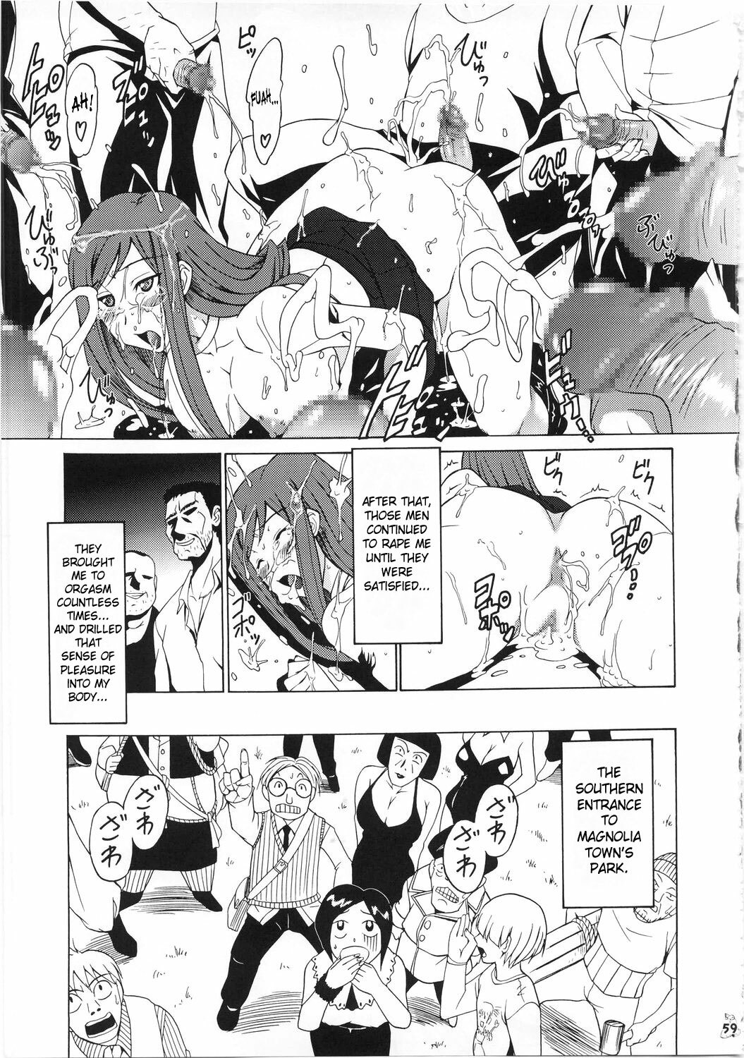 (C73) [Tsurikichi Doumei (Shiomi Yuusuke)] Shuukan Seinen Magazine (Fairy Tail) [English] {doujin-moe.us} [Incomplete] page 22 full