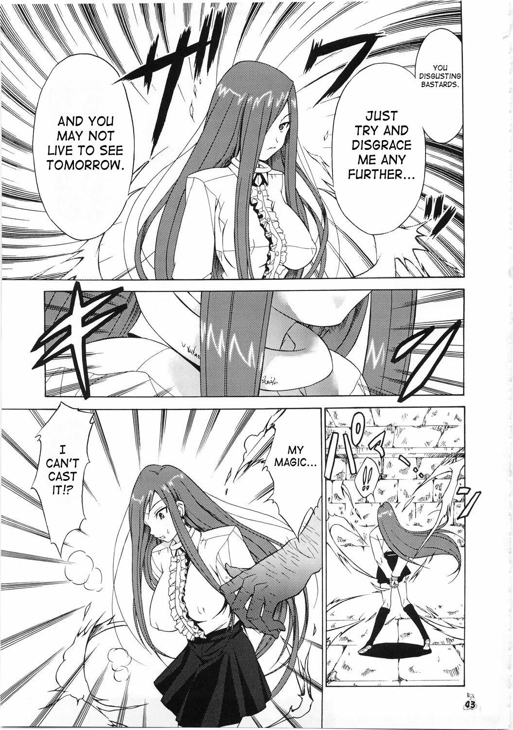 (C73) [Tsurikichi Doumei (Shiomi Yuusuke)] Shuukan Seinen Magazine (Fairy Tail) [English] {doujin-moe.us} [Incomplete] page 6 full