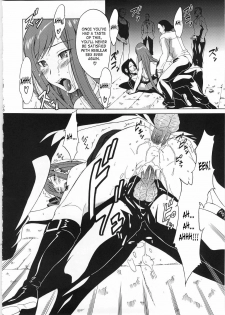 (C73) [Tsurikichi Doumei (Shiomi Yuusuke)] Shuukan Seinen Magazine (Fairy Tail) [English] {doujin-moe.us} [Incomplete] - page 21