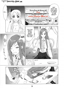 (C73) [Tsurikichi Doumei (Shiomi Yuusuke)] Shuukan Seinen Magazine (Fairy Tail) [English] {doujin-moe.us} [Incomplete] - page 2