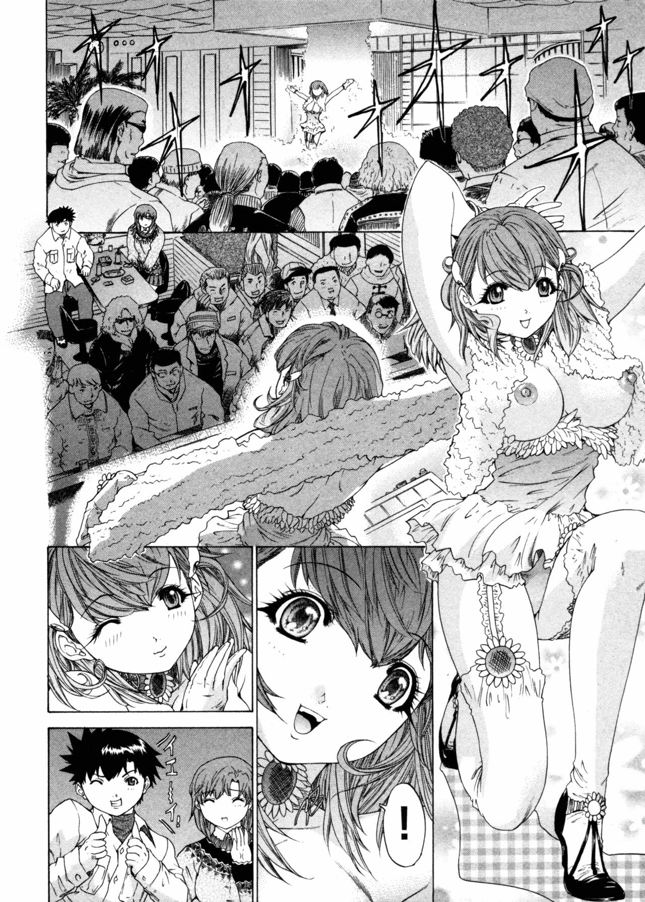 [Yunagi Kahoru] Kininaru Roommate 4 page 114 full