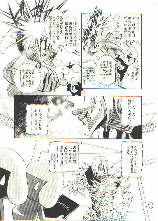 [Henreikai (Kawarajima Kou)] HONOKA (Futari wa Precure) page 51 full