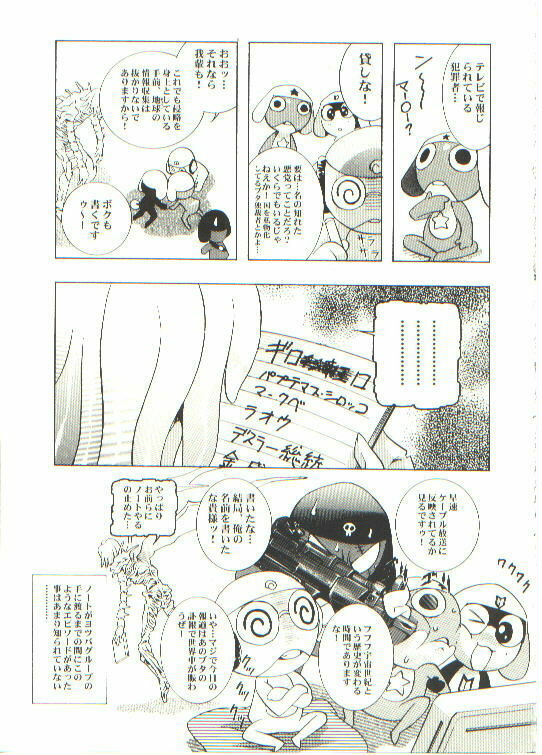 [Henreikai (Kawarajima Kou)] HONOKA (Futari wa Precure) page 55 full